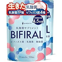 Amazon | 【生きた乳酸菌 酪酸菌 贅沢配合】 ビフィラル 乳酸菌